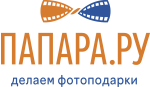 Фотоподарки «ПАПАРА.РУ»
